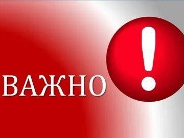 Памятка для населения по повышению бдительности и своевременному информированию правоохранительных органов при выявлении признаков подготовки террористических актов.