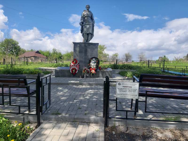 Братская могила воинов Советской Армии, погибших феврале 1943 года.