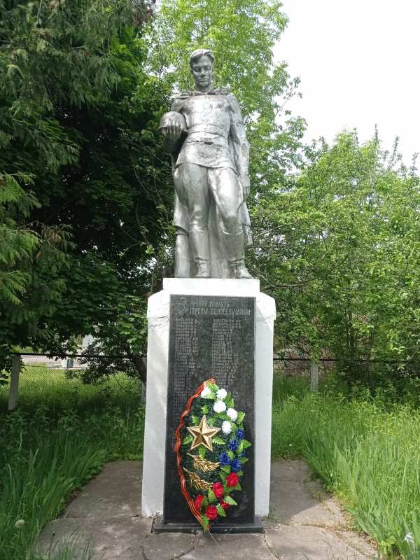 Памятник односельчанам, погибшим в боях в годы ВОВ.